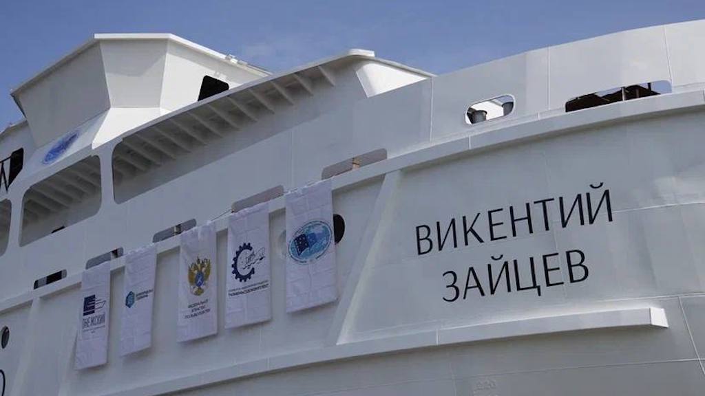 Read more about the article New research vessel to bolster research on Lake Baikal