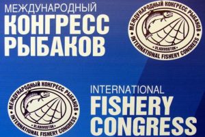 The International Fishery Congress is taking place in Vladivostok - @ Fiskerforum