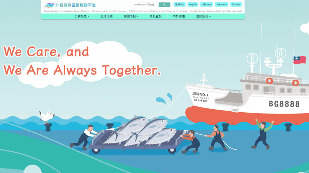 Read more about the article Improving conditions for migrant crews