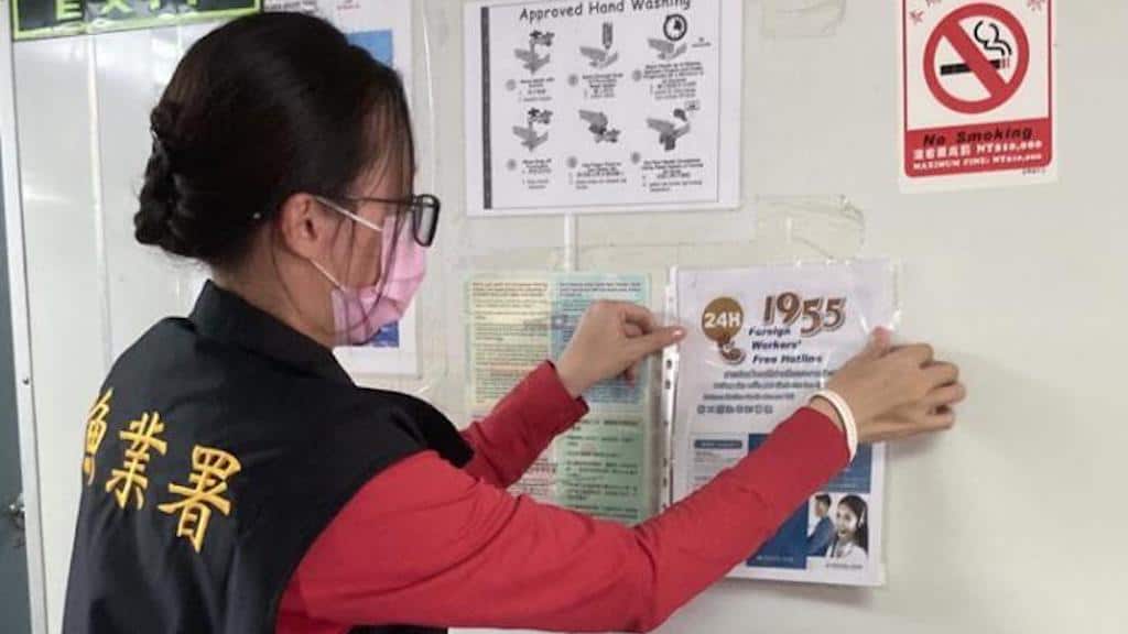 Read more about the article Taiwan moves to improve crew conditions and rights