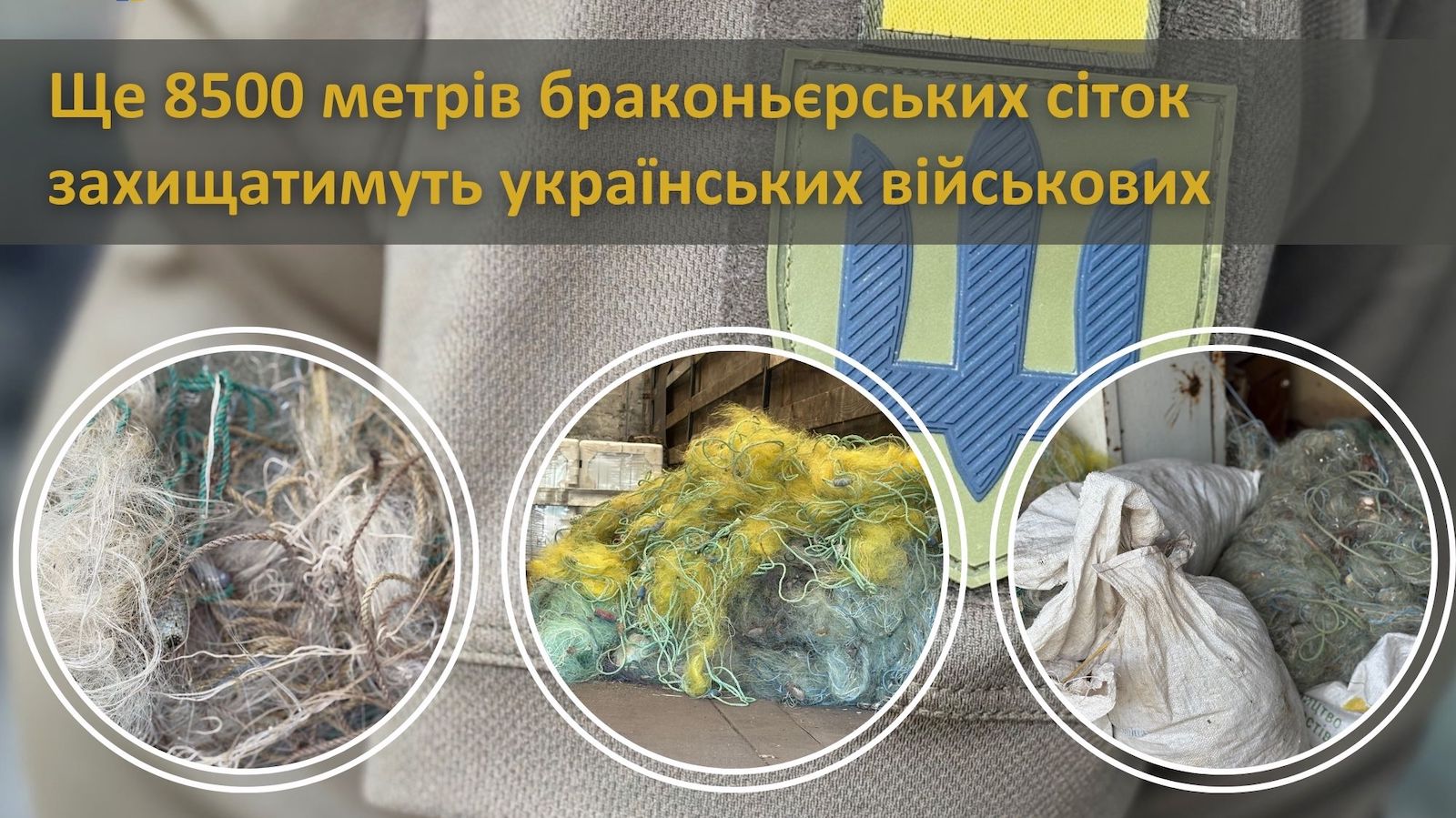 Read more about the article Seized poaching nets repurposed for defence