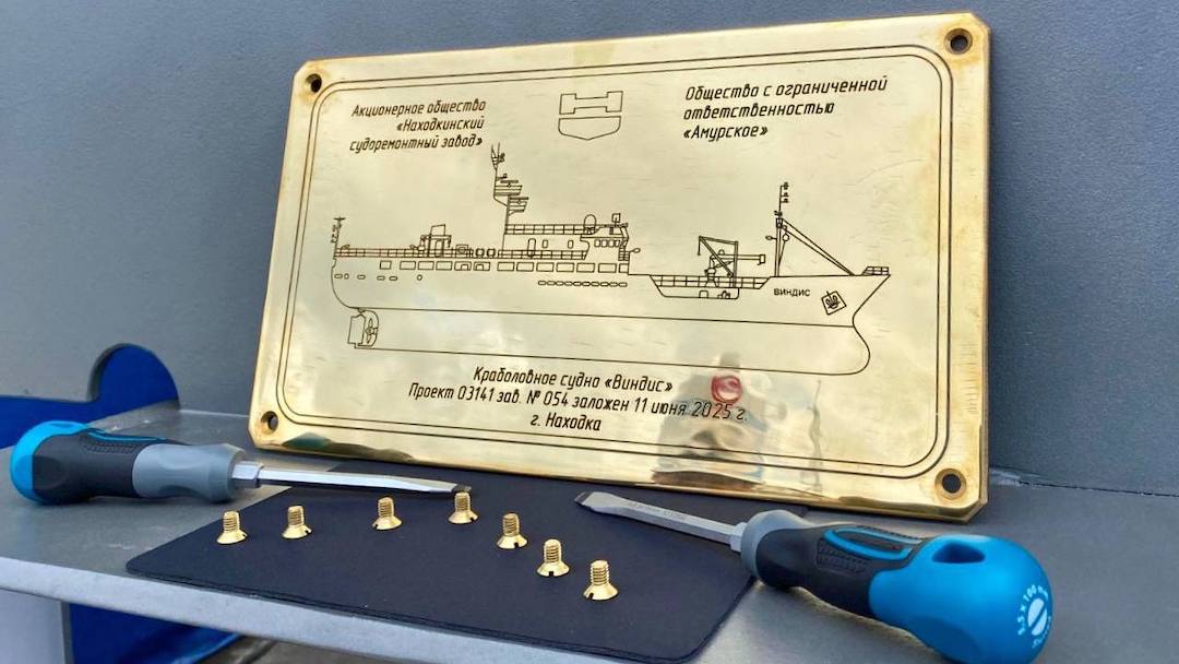 Read more about the article Russian crab fleet continues to grow