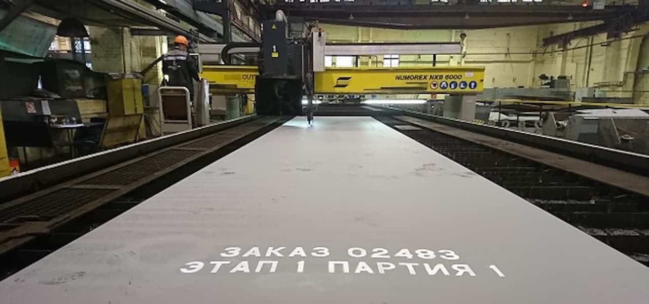 Read more about the article First steel cut for fourth Russian Fishery Company trawler